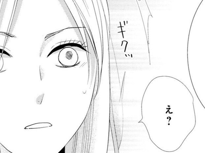 うちの夫に限ってそんなこと…!?でも思い当たる節がありすぎる…!!【蜜月の秘めごと#9】