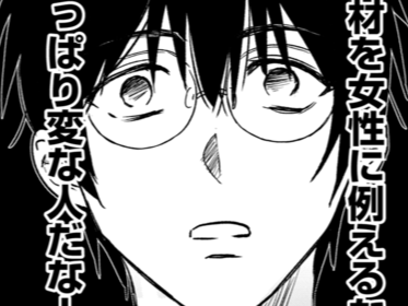 「すごい…。この人の才能、本物かも」でもその代償は…。【恋味多めのホストごはん#11】