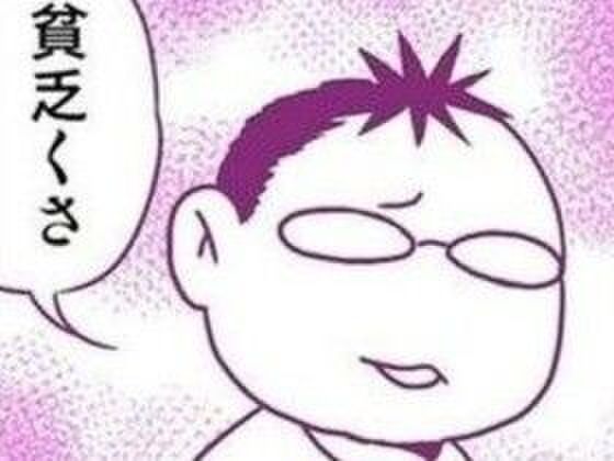 夫の「貧乏くさ」のひと言に妻ブチ切れ!怒りを込めた復讐ごはん、どうぞ召し上がれ♡【離婚メシ始めました#13】