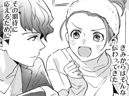 「私、本気で変わりたい!」変わりゆく君にどんどん惹かれていく。【恋味多めのホストごはん#16】