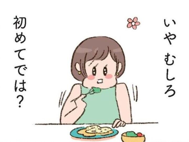 こんなにときめいたこと、ないかも…。もしかして40代で初恋!?【わたしが誰だかわかりましたか?#18】