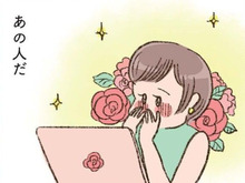 ウソ…どうして！？突然届いたあの人からのメール。気になる中身は…【わたしが誰だかわかりましたか？#13】