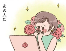 ウソ…どうして！？突然届いたあの人からのメール。気になる中身は…【わたしが誰だかわかりましたか？#13】