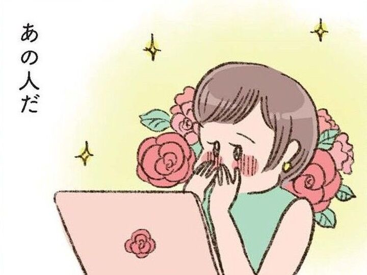 ウソ…どうして!?突然届いたあの人からのメール。気になる中身は…【わたしが誰だかわかりましたか?#13】