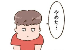 ひどすぎじゃない？部活をやめた息子にむかって母親が言い放ったひとこと。【わたしが誰だかわかりましたか？#15】