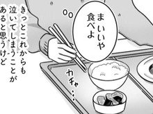 「わたし今、初めて笑った」。少しずつ、きっと私は変わっていく【精神科病棟の青春#15】