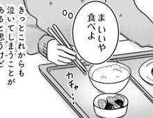 「わたし今、初めて笑った」。少しずつ、きっと私は変わっていく【精神科病棟の青春#15】
