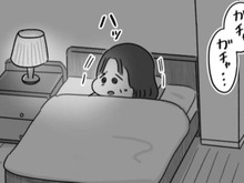 いい加減にしなさい…！！深夜、娘の異様な姿を見た母親はついに…【精神科病棟の青春#10】