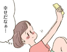ガツガツするのはよろしくない。でも、次に会ったら絶対…コレしたい【わたしが誰だかわかりましたか？#20】