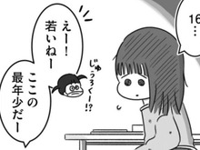 家では全然食べられなかったのに…。入院してから初めて完食できた日。【精神科病棟の青春#12】
