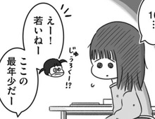 家では全然食べられなかったのに…。入院してから初めて完食できた日。【精神科病棟の青春#12】