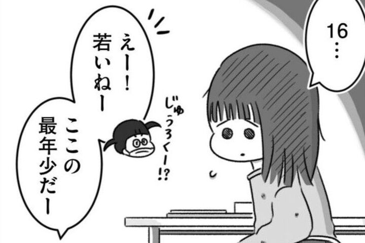 家では全然食べられなかったのに…。入院してから初めて完食できた日。【精神科病棟の青春#12】