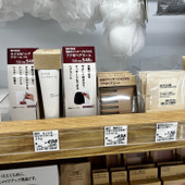 ローソン限定の無印がイイ！遅れちゃった母の日にも！