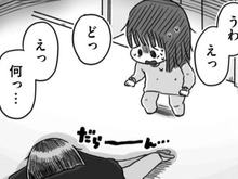 大音量で流れるラジオ体操、廊下で突然脱力する人。ここは一体何なんだ…【精神科病棟の青春#1】