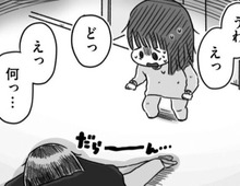 大音量で流れるラジオ体操、廊下で突然脱力する人。ここは一体何なんだ…【精神科病棟の青春#1】