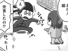 精神科病棟のとある一日。はたから見ていて思うのは「…やっぱり変」。【精神科病棟の青春#5】