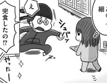 精神科病棟のとある一日。はたから見ていて思うのは「…やっぱり変」。【精神科病棟の青春#5】