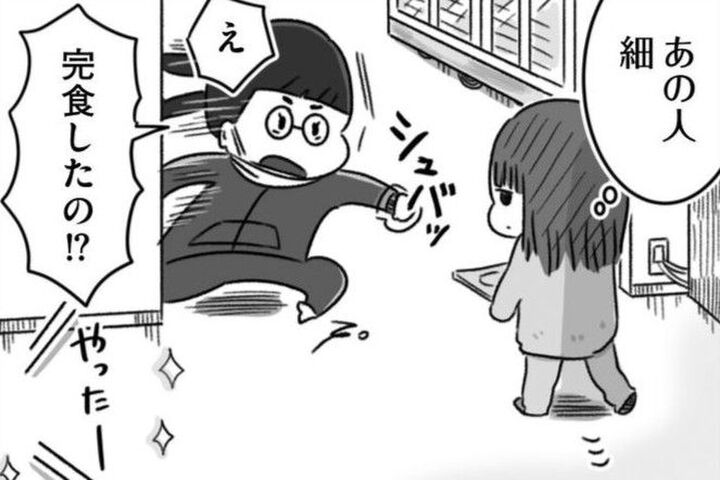 精神科病棟のとある一日。はたから見ていて思うのは「…やっぱり変」。【精神科病棟の青春#5】