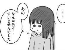 「みんな最初は同じだよ」。変だと思っていた人たちは、それぞれの事情があって…【精神科病棟の青春#13】