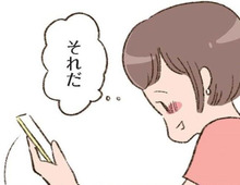 もはや変態じゃん…バツイチ42歳の恋心はとどまることを知らない【わたしが誰だかわかりましたか？#21】