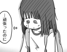 なんでそんなこと言うの…？信じていた友人の言葉で、すべてが崩壊する。【精神科病棟の青春#11】