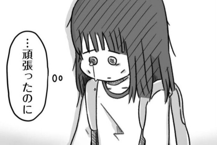 なんでそんなこと言うの…?信じていた友人の言葉で、すべてが崩壊する。【精神科病棟の青春#11】
