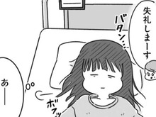 高校2年生の春。私がいるのは教室ではなく、外界から遮断された空間【精神科病棟の青春#3】