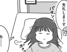 高校2年生の春。私がいるのは教室ではなく、外界から遮断された空間【精神科病棟の青春#3】