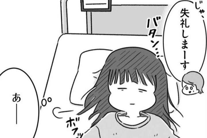 高校2年生の春。私がいるのは教室ではなく、外界から遮断された空間【精神科病棟の青春#3】