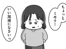 高校2年生の私が、精神科病棟に入院したワケ。それは耳にこびりついて離れないあの言葉から始まった【精神科病棟の青春#8】