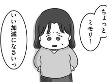 高校2年生の私が、精神科病棟に入院したワケ。それは耳にこびりついて離れないあの言葉から始まった【精神科病棟の青春#8】