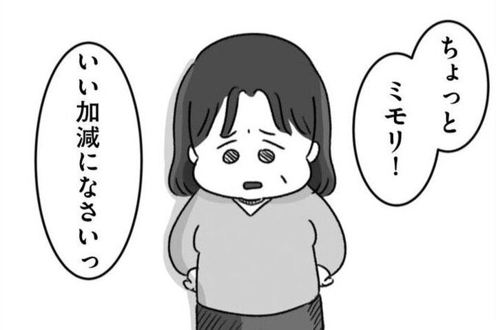 高校2年生の私が、精神科病棟に入院したワケ。それは耳にこびりついて離れないあの言葉から始まった【精神科病棟の青春#8】