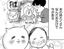 産後3カ月。「赤ちゃんにも慣れてきた♪」と思いきや→“普通のママ”のレベルが高すぎる！？【正しいお母さんってなんですか！？#1】