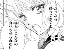 いくらなんでもわがまま過ぎる。実の妹からのありえない要求。私って一体何なの…？【鬼の花嫁#3】