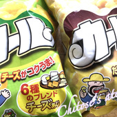 今や西日本でしか買えない幻のお菓子を『東北でゲット』