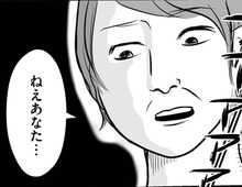 「また注意される…」と身構えたら⇨知らない人からの“まさかのひと言”に胸を打たれた。【正しいお母さんってなんですか！？#10】