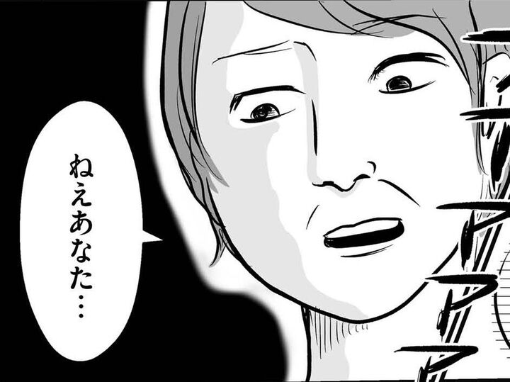 「また注意される…」と身構えたら⇨知らない人からの“まさかのひと言”に胸を打たれた。【正しいお母さんってなんですか!?#10】