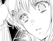 「好きな人ができた」交際3カ月で振られた私。相手はまさかの"あの子"で…【鬼の花嫁#1】