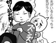 念願のコストコへ！しかし最強の“お守りアイテム”を忘れて…⇨大ピンチ迫る！【正しいお母さんってなんですか！？#9】