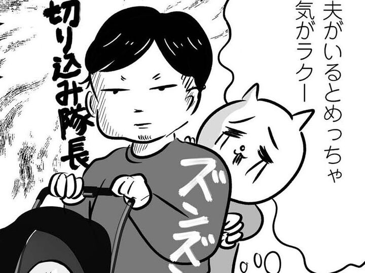 念願のコストコへ!しかし最強の“お守りアイテム”を忘れて…⇨大ピンチ迫る!【正しいお母さんってなんですか!?#9】