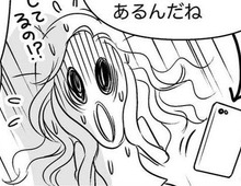 さわやか系料理男子と思いきや…まさかの豹変！さすがに恐すぎるでしょーー！！【40歳からのオトナ婚#25】