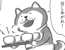 年が明けた柴犬食堂。「さあ、どんどん召し上がれ～」【柴犬食堂#25】