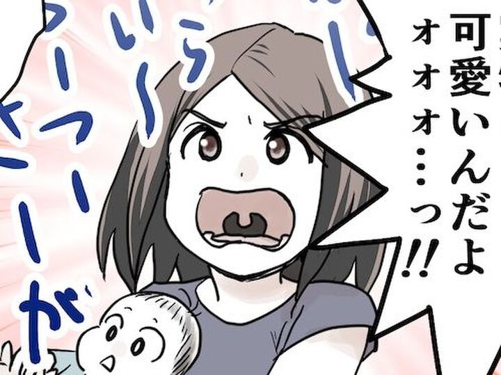 「なんでこうなる!?」うちの子の可愛さをカメラが再現できない件について。