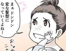 「断然、実用性重視でしょ！！」育児中の髪型がだんだん退化していく件。
