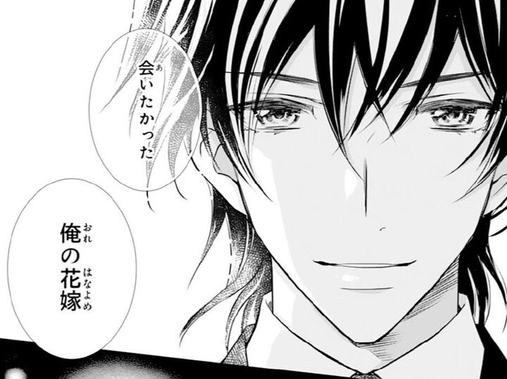 心が痛くてたまらない…!!悲しみにくれる私の目の前に現われたのは、赤い瞳の彼だった。【鬼の花嫁#7】