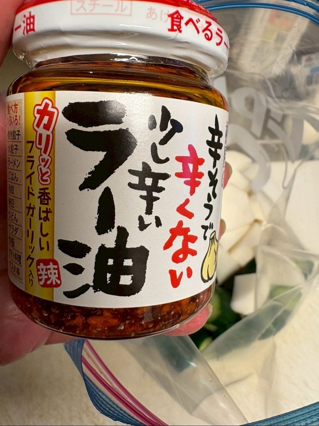 使ったのは桃屋の＜辛そうで辛くない少し辛いラー油＞です！