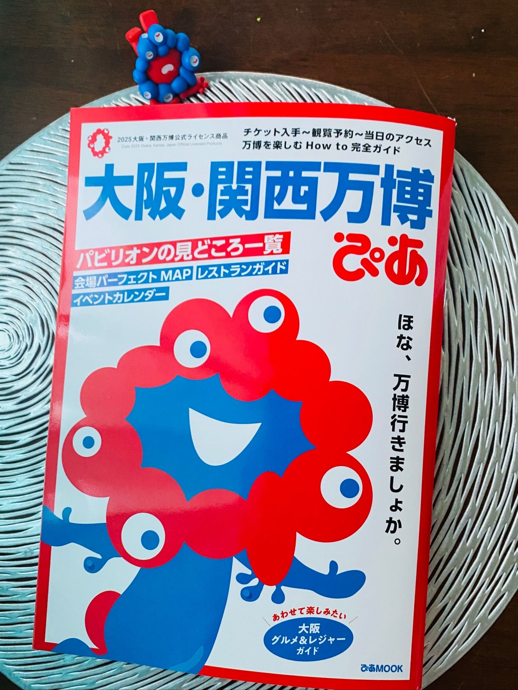 関西万博行く前の熟読本！便利なMAP付き！くら寿司情報も掲載！