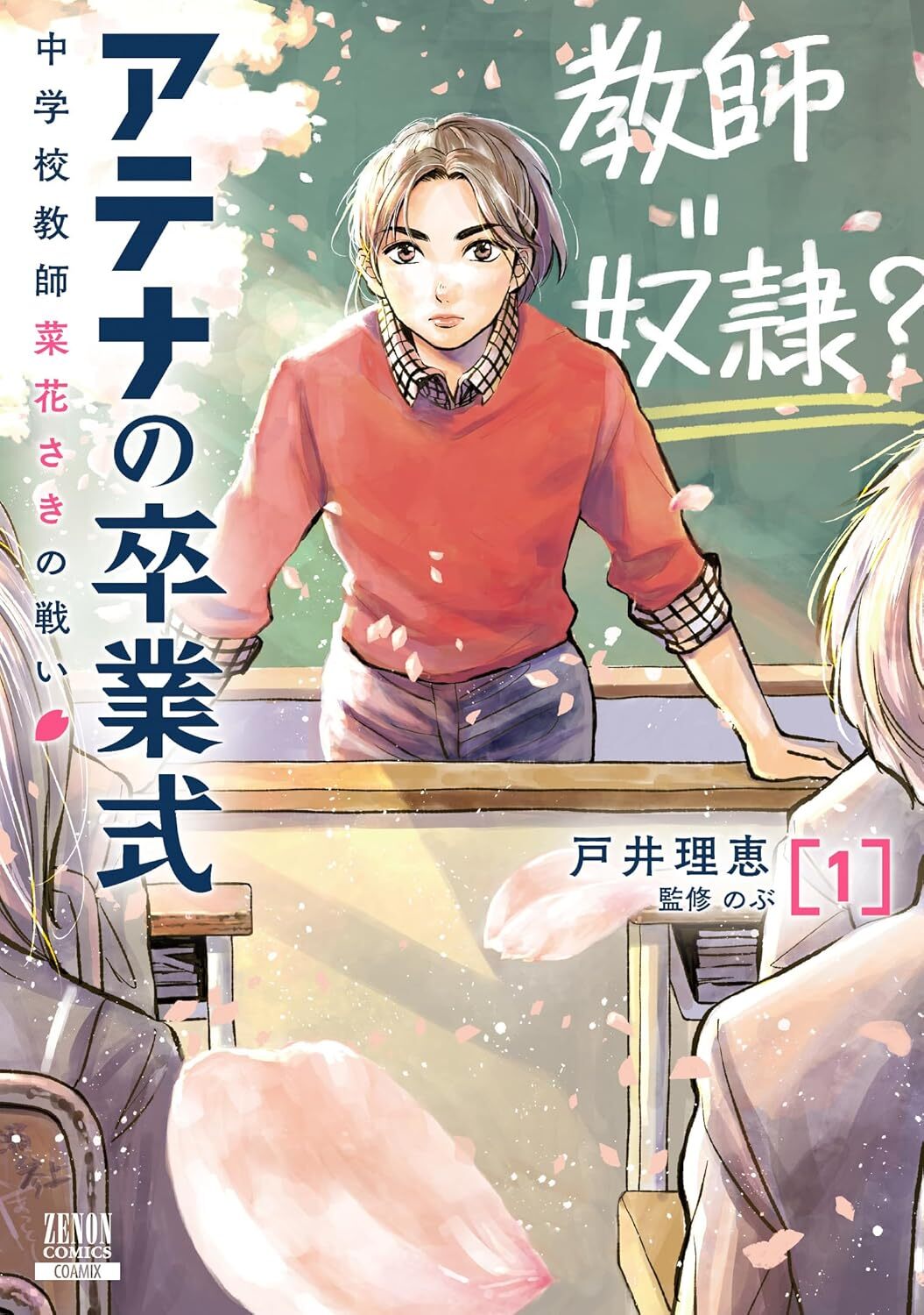 渡辺様専用です。