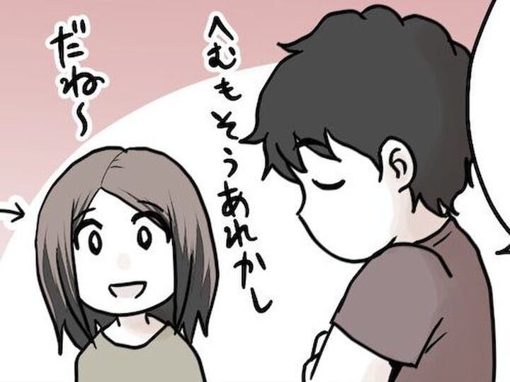 【自己肯定感が爆上がる秘密】夫婦・親子円満に効く♡家族がうまくいく“もりた家の小さな習慣”