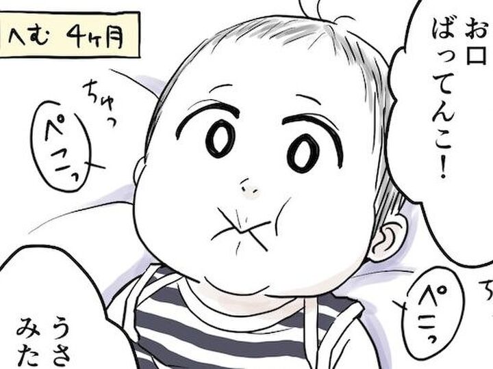 「ギャーッ!すり潰される!!」無邪気な顔して凶悪!?我が子の“謎すぎる”おしゃぶり術に母、絶叫。